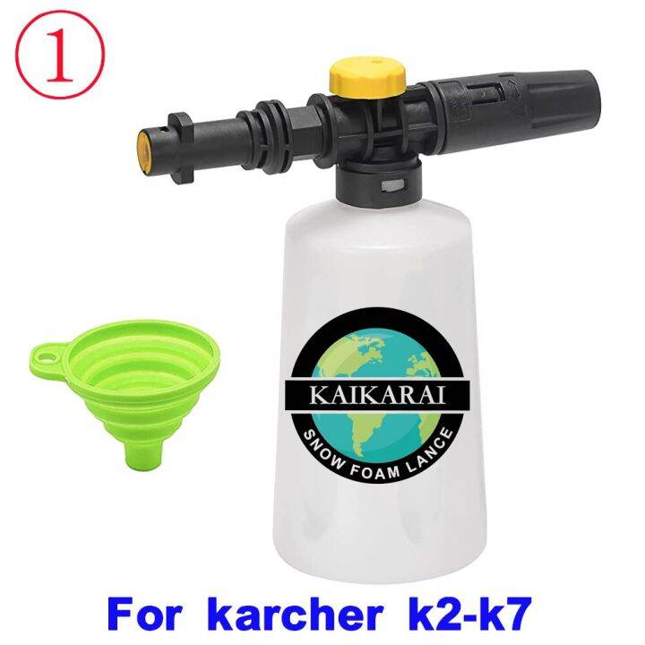 Foam Cannon For Karcher K2 K3 K4 K5 K6 K7 Parkside Adjustable Snow