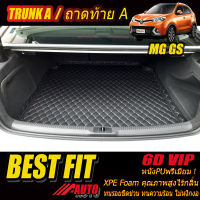 MG GS 2016-2019 TRUNK A (เฉพาะถาดท้ายแบบ A) ถาดท้ายรถ MG GS 2016 2017 2018 2019 พรม6D VIP Bestfit Auto