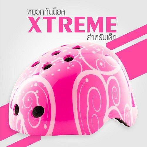 หมวกกันน๊อคเด็ก-ต้องหมวกรุ่น-extreme