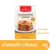 Imperial อิมพีเรียล แป้งแพนเค้กสำเร็จรูป บัตเตอร์ มิลค์ 400 กรัม