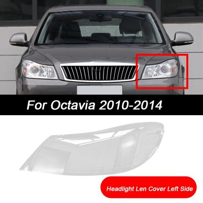 ไฟหน้าฝาปิดเลนส์หลอดไฟหน้าใสสำหรับ Skoda Octavia 2010-2014