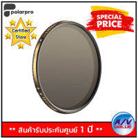 (PRE-ORDER) PolarPro 82mm 2-5 Stop Filter Signature Edition Version 2 The gold-standard of VNDs VARIABLE ND FILTER By AV Value