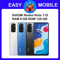 Xiaomi​ Redmi​ Note11S Ram 8 GB ROM 128 GB  ประกันศูนย์ 15 เดือน ชำระเงินปลายทางได้