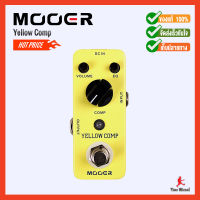 MOOERเอฟเฟค กีตาร์Guitar Pedal Yellow Comp (Diamond Compressor)