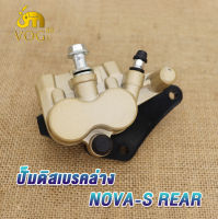 ปั้มล่าง ปั๊มดิสเบรคหลังล่าง NOVA-S REAR, ปั๊มดิสเบรคล่างนิชชิน NOVA-S REAR, TENA, DASH