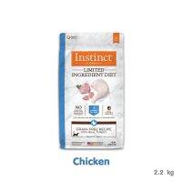 Instinct Limited Ingredient Diet Cat Turkey 5lb (2.2 kg) สูตรเนื้อไก่งวง