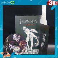 [ ของเล่นเด็ก Gift Kids ] สมุด Death Notes + CD + ปากกาขนนก งาน Premium Rare แบบสุดๆ สมุดเหมือนในการ์ตูนทุกอย่าง มีกล่องใส่สวยงาม ถูก .เป็นของเล่น ของสะสม โมเดล ฟิกเกอร์.