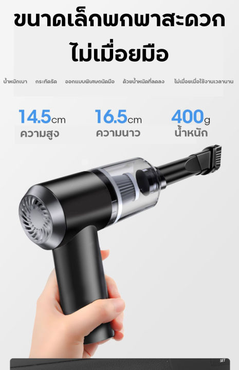 เครื่องดูดฝุ่น-เครื่องดูดฝุ่นไร้สาย-vacuum-cleaner-ที่ดูดฝุ่น-เครื่องดูดฝุ่นไรสาย-มีการรับประกัน-เครื่องดูดฝุ่นไรสาย-เครื่องดูดฝุนไร้สาย