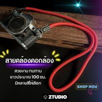 สายคล้องคอกล้อง ความยาวประมาณ 100 ซม. สวยงาม มีสไตล์ สายคล้องกล้องฟูจิ สายคล้องกล้อง