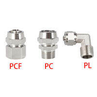 OD 4/6/8/10/12 มม. ท่อ 1/8 / 1/4 3/8  1/2 BSP ด้ายชายนิวเมติก Fast Twist ข้อต่อ Quick Joint Coupler Connector-Cailine