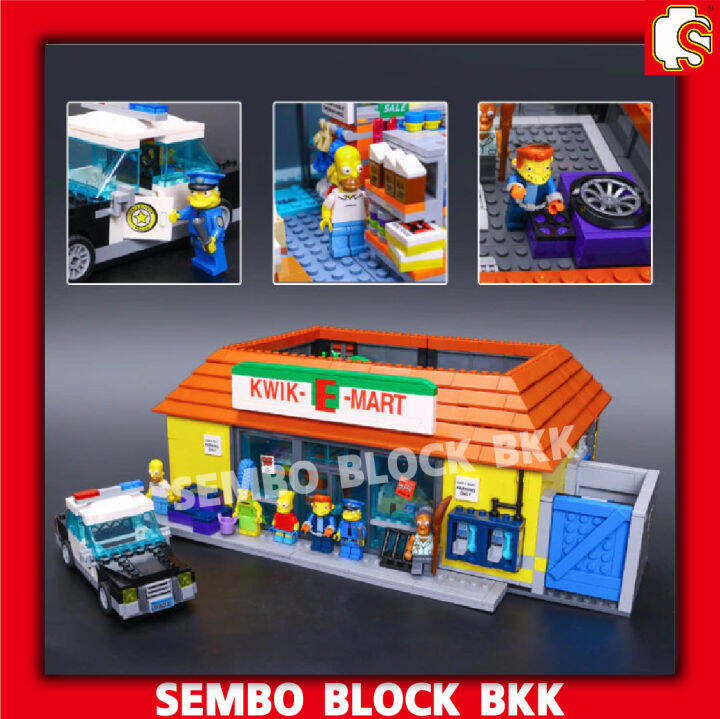 ชุดบล็อตัวต่อ-ร้านสะดวกซื้อ-kwik-e-mart-สีสันสดใสของชาวซิมป์สัน-t1016-kwik-e-mart-จำนวน-2218-ชิ้น