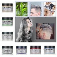 【CW】 Mofajang 7 colors 120g Hair Color Wax Mud Dye BLUE Burgundy Gray