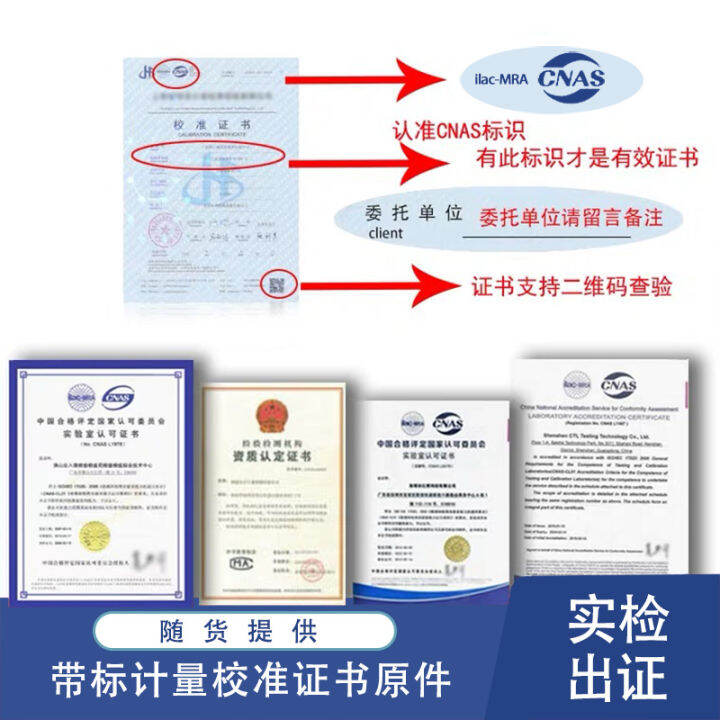 Steel tape measure 5m comes with a thirdparty calibration certificate