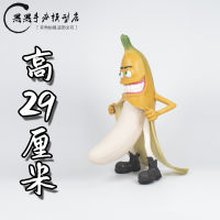 Wretched Hp Parody Toy Mr. Banana กล้วยจอมโหดจำกัดกล่องแบบจำลองทำมือของขวัญอินเทรนด์ Playboy