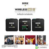 ไมโครโฟน Rode Microphones Wireless GO II Dual Channel Wireless Microphone System ไมค์ไวเลส ประกันศูนย์ไทย 2 ปี