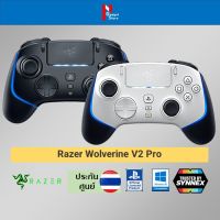 (มีคูปองส่วนลดร้านค้า] (ประกันศูนย์ไทย) RAZER Wolverine V2 Pro Wireless Pro Gaming Controller officially licensed by PS5 and PC