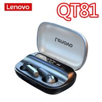 Lenovo หูฟังหูฟังไร้สาย Qt81 Tws,หูฟังสเตอริโอกันน้ำหูฟังสำหรับเล่นกีฬาบลูทูธไมโครโฟน Hd พร้อมชุดหูฟัง