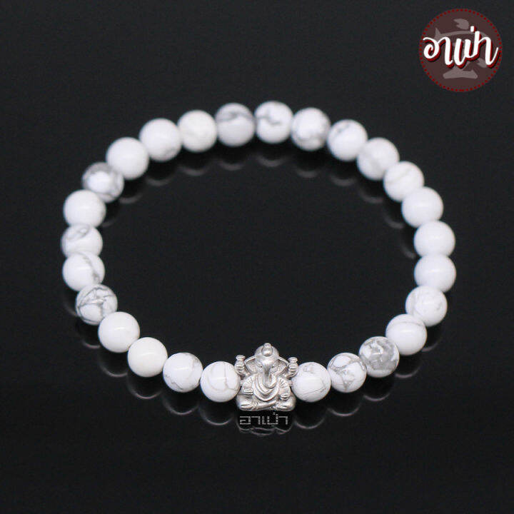 อาเป่า-หินฮาวไลท์-howlite-ขนาด-6-มิล-ประดับ-พระพิฆเนศ-เงินแท้-92-5-คัดหิน-หินใจเย็น-กำไลหินสี-กำไลหินนำโชค-หินสีขาว