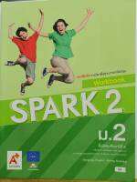 SPARK Workbook 2 อจท.88.-8858649135070-0.3