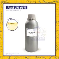 Pine Oil 65% น้ำมันสน เหมาะสำหรับบน้ำย่าฆ่าเชื้อโรค