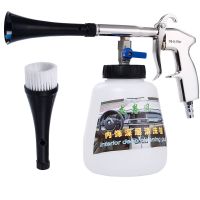 High Pressure Car Washer Dry Cleaning Gun Dust Remover Automobiles Water Gun Deep Clean Washing Tornado Cleaning Tools