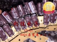 10pcs/30pcs Original new 220UF 63V Japan Nichicon electrolytic capacitor 63V220UF 10*20 PS high frequency low resistance