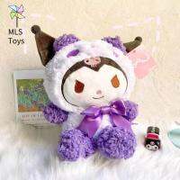 ของเล่นคู่กับ Hiasan Kamar ตุ๊กตาญี่ปุ่น MLS ของเล่นนุ่มจี้ของเล่น Boneka Mainan ของเล่น Kuromi จี้ตุ๊กตา Cinnamoroll ตุ๊กตาหนานุ่มทำนองของฉันตุ๊กตาผ้ากำมะหยี่