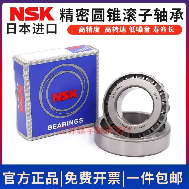 nsk-imported-roller-bearings-32203-32204-32205-32206-32207-32208-32209-32