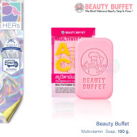 Beauty Buffet Multivitamin Soap. บิวตี้ บุฟเฟ่ต์ มัลติวิตามิน โซป สบู่วิตามินรวมสูตรเข้มข้น  100 กรัม.