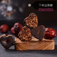 [High Quality] Scutellaria Angelica Codonopsis Longan Red Dates Wolfberry Tea Mens And Womens Health Combination Scented Tea 20 Packs/300