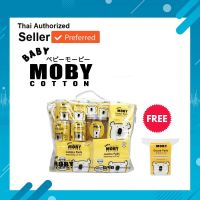 PU ผ้าเช็ดทำความสะอาด Baby Moby ชุดกระเป๋าคุณลูก (Newborn Essentials Gift Bag) แถม 1 แพ็ค Gauze [ Free Shipping ] ทิชชู่เปียก กระดาษทิชชู่เปียก กระดาษเปียก