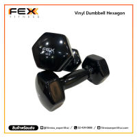 FEX Fitness - Vinyl Dumbbell Hexagon น้ำหนัก 4 kg.(ราคาต่อคู่)