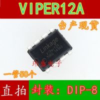 10pcs VIPER12A DIP-8 VIPer12A