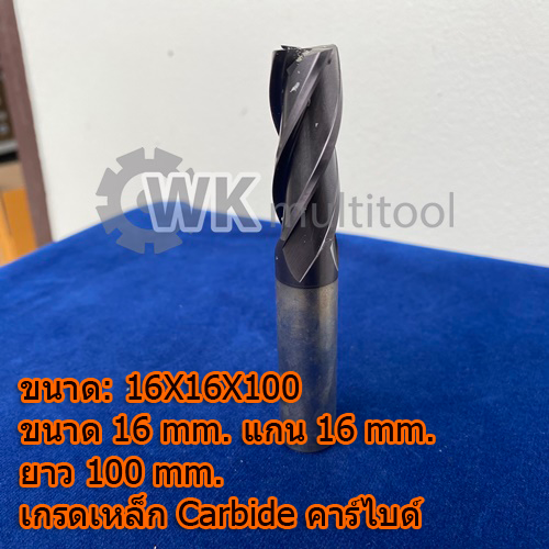 endmill-carbide-4f-ดอกเอ็นมิล-คาร์ไบด์