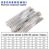 【LZ】✾☫☃  LL34 SMD Zener diode package 1/2W 2v-39v 30 values x10pcs 300pcs Assorted Kit