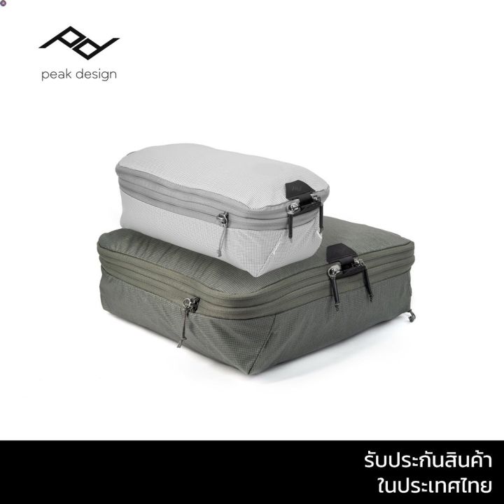 ลด-50-พร้อมส่ง-peak-design-packing-cube-กระเป๋าจัดระเบียบเสื้อผ้า-เบา-พกพาง่าย-ขายดี