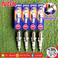 หัวเทียน โตโยต้า นิสสัน มาสด้า แบบทั่วไป หัวเทียน BKR6EIX-11  ยี่ห้อ NGK แบบอิริเดียม ( 1 ชุด 4 หัว ) แจ้งรายละเอียดรุ่นรถมาทางแชทได้เลย