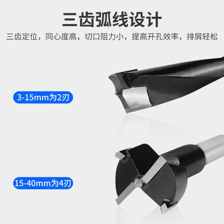 gang-drill-drill-bit-woodworking-drilling-machine-drill-bit-70mm-furniture-connector-tapper-positive-and-negative-rl-transfer-postage