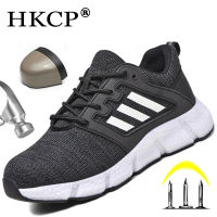 Mens Work Safety Shoes Breathable Outdoor Construction Boots Puncture Proof Comfortable Industrial Boots Steel Toe Sneakers New