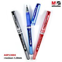 ปากกาเจล ขนาดหัว 1.0มม large capacity gel M&amp;G