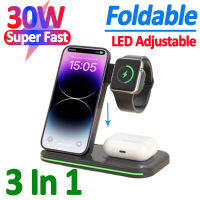 30W 3 In 1 Wireless Charger Stand สำหรับ 14 13 12 11 Pro 8 7พับได้ Fast Charging Dock Station