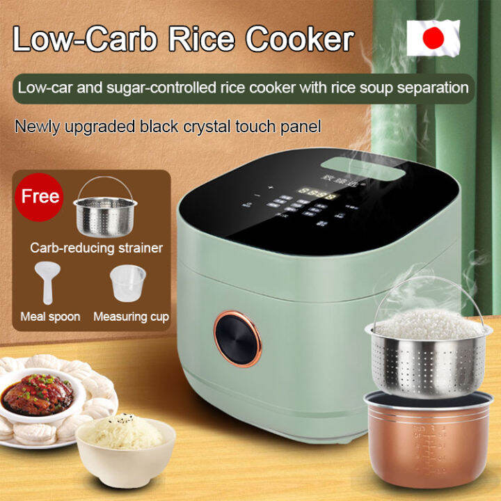 duxuan Smart Touch Control Low Carb Rice Water Separator Rice Cooker