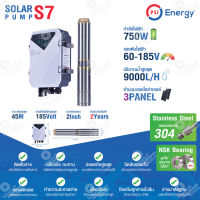 PSI SOLAR PUMP ปั๊มบาดาลหรือปั๊มซับเมอร์ส รุ่น S7