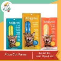 Atlas Cat Puree แอทลาส  เพียวเร่ ขนมแมวเลีย  ขนาด 15g.x4 ซอง