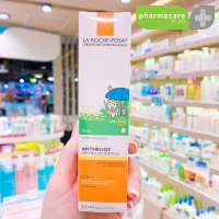 EXP7/2025?La Roche-Posay Anthelios DERMO-PEDIATRICS BABY LOTION SPF50+ ✨โลชั่นกันแดดสำหรับเด็ก 50 ml.(ครีมกันแดดเด็ก)