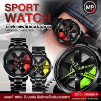 นาฬิกา ข้อมือผู้ชาย รุ่น ล้อแม็ก Sport Racing Limited หน้าปัด 42 mm นาฬิกา ข้อมือ ผู้ชาย ผู้หญิง ผช ผญ ดิจิตอล สมาทวอช นาผฬิกา ดิจิตอล มือถือ นาพิกา ไอโม่ นาฟิกา โทรศัพท์ ของ เด็ก smart watch นาริกา สมาทวอท นาลิกา แท้ ดิจิทัล ดิจิตอล โครโนกราฟ กันกระแทก b