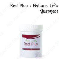 Red Plus ปุ๋ยฝังไม้เเดง ปุ๋ยไม้น้ำ Nature Life ปุ๋ยพรณไม้ ปุ๋ยตู้ปลา