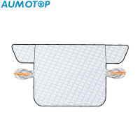 ฝาครอบกระจกหน้ารถกระจกบังลมหน้าป้องกันฝนหิมะน้ำค้างแข็งป้องกันแสงแดดอุปกรณ์ป้องกันฝุ่นปกพร้อมแถบสะท้อนแสง