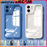 ??Ekcam สามารถลบรอยเปื้อนของสีได ความรู้สึกขั้นสูง นุ่มลื่น เคสไอโฟน i7 i8 7 8 พลัส iphone 7 8 plus ไอโฟน11 ไอโฟน12 ไอโฟน13 ไอโฟน 11 12 13 pro