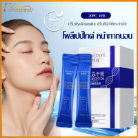 Yanjiayi มาร์คหน้าคอลลาเจน มาร์คหน้าcollagen ?กล่องละ 20 ชิ้น?ให้ความชุ่มชื้น ลดขนาดรูขุมขน หน้ากากโดยไม่ต้องซัก มาร์คหน้าcollagen sleeping mas(968/638)